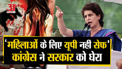 NCRB Report: UP unsafe for women, Congress encircles government
