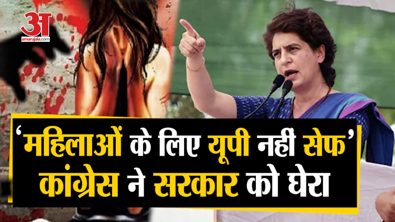 प्रियंका गांधी