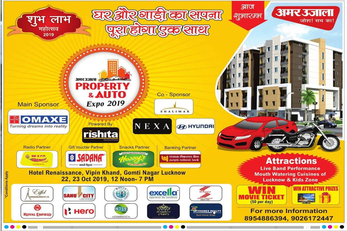 Property and Auto expo 2019: This Diwali house and car dream will come together