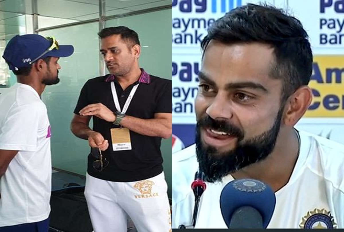 VIDEO: Virat Kohli bold reporter with cheeky response MS Dhoni question