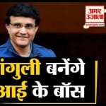 बीसीसीआई