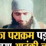 ललहारी