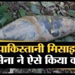 पाकिस्तान