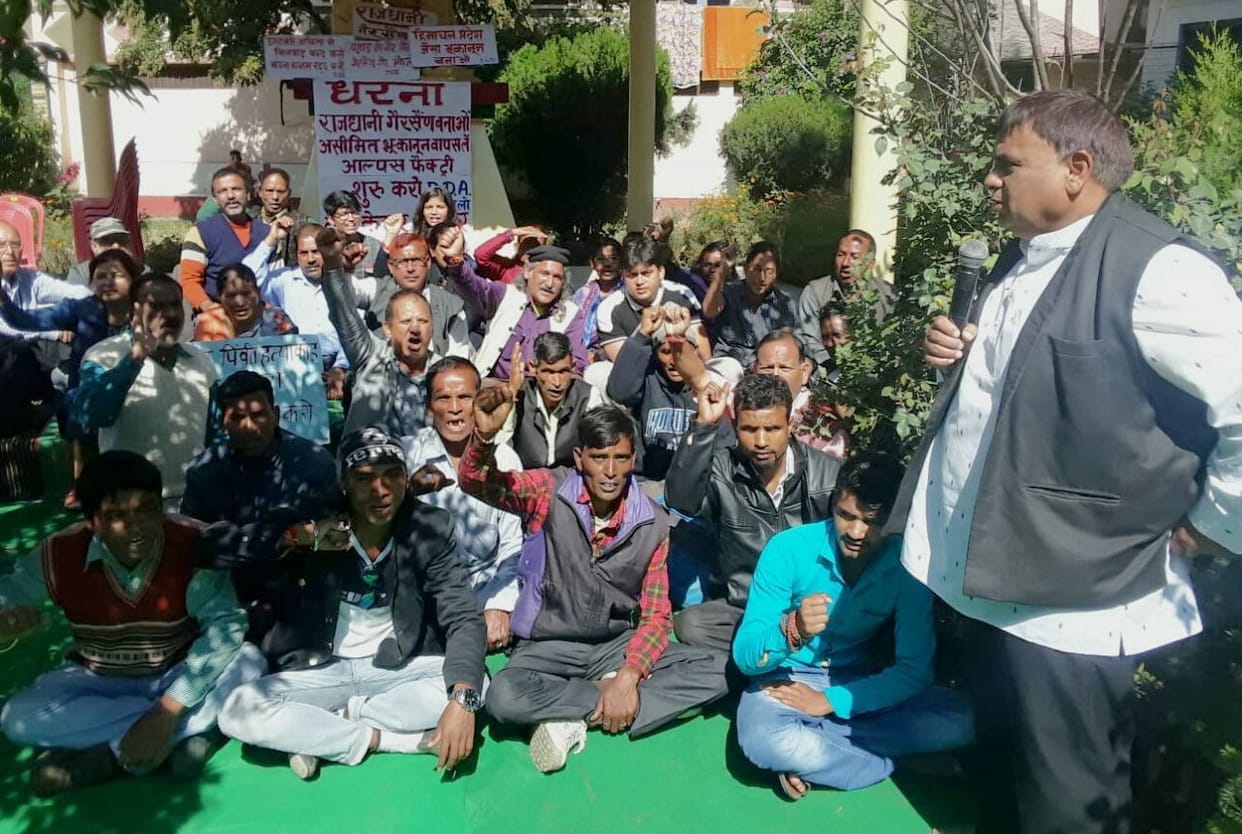 Government ignoring public issues: Uppa