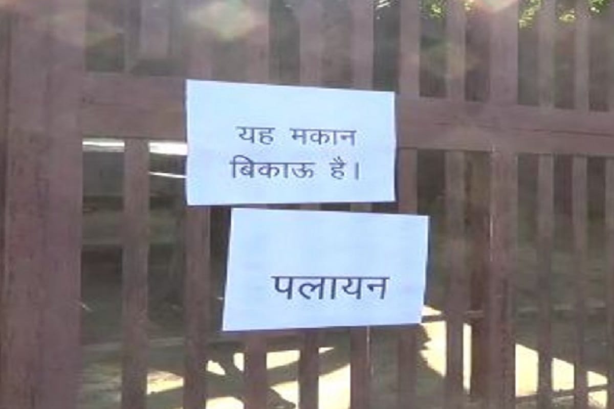 Hundred families have warned to leave the house in a village of Baghpat district