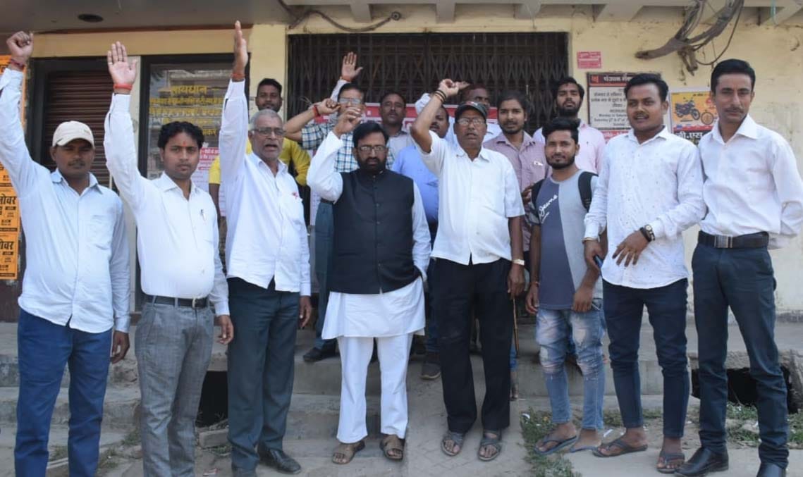 strike in bank