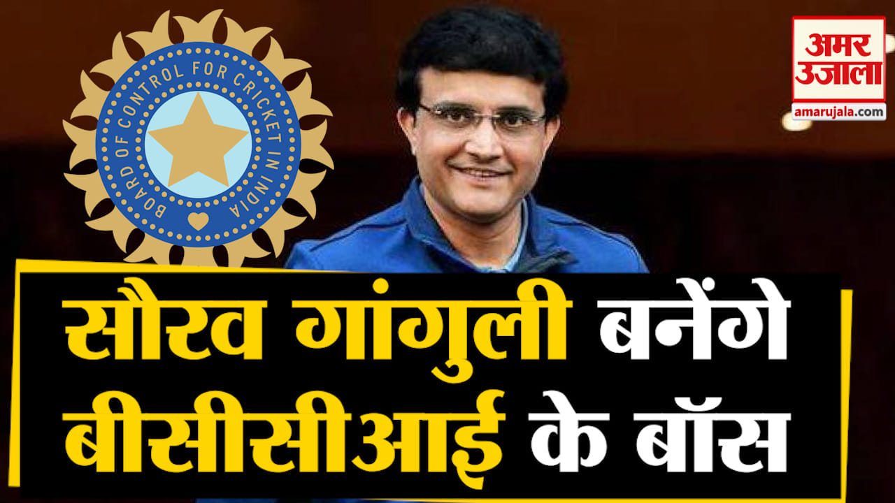 बीसीसीआई