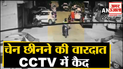 Chain Snatching In Delhi, Police Arrested 2