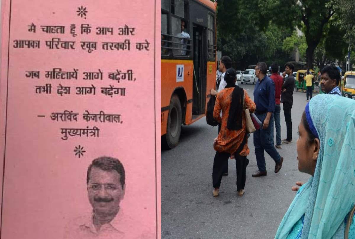 delhi cm kejriwal photo on free pass to woman for dtc bus ride issue reach LG lokpal bjp complaint