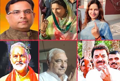 Haryana Assembly Election Result 2019, results will be shocking