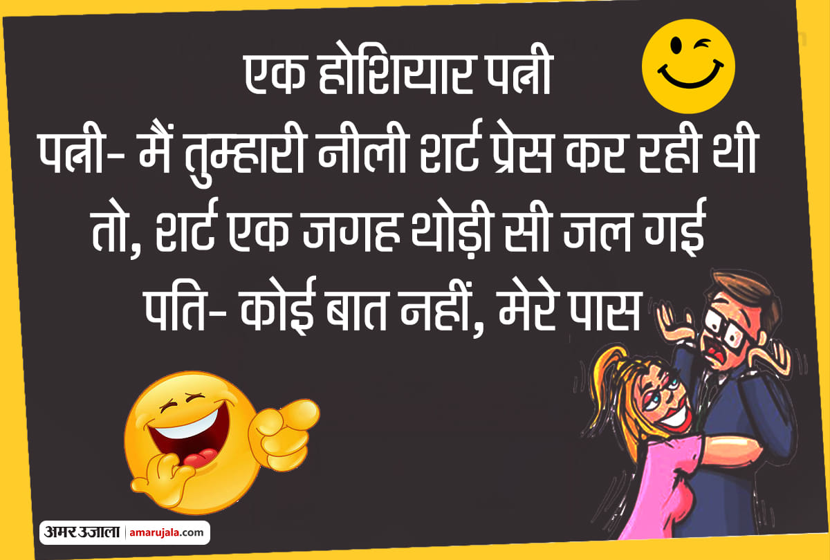 Jokes police jokes in hindi majedar chutkule husband wife jokes in hindi funny hindi jokes special
