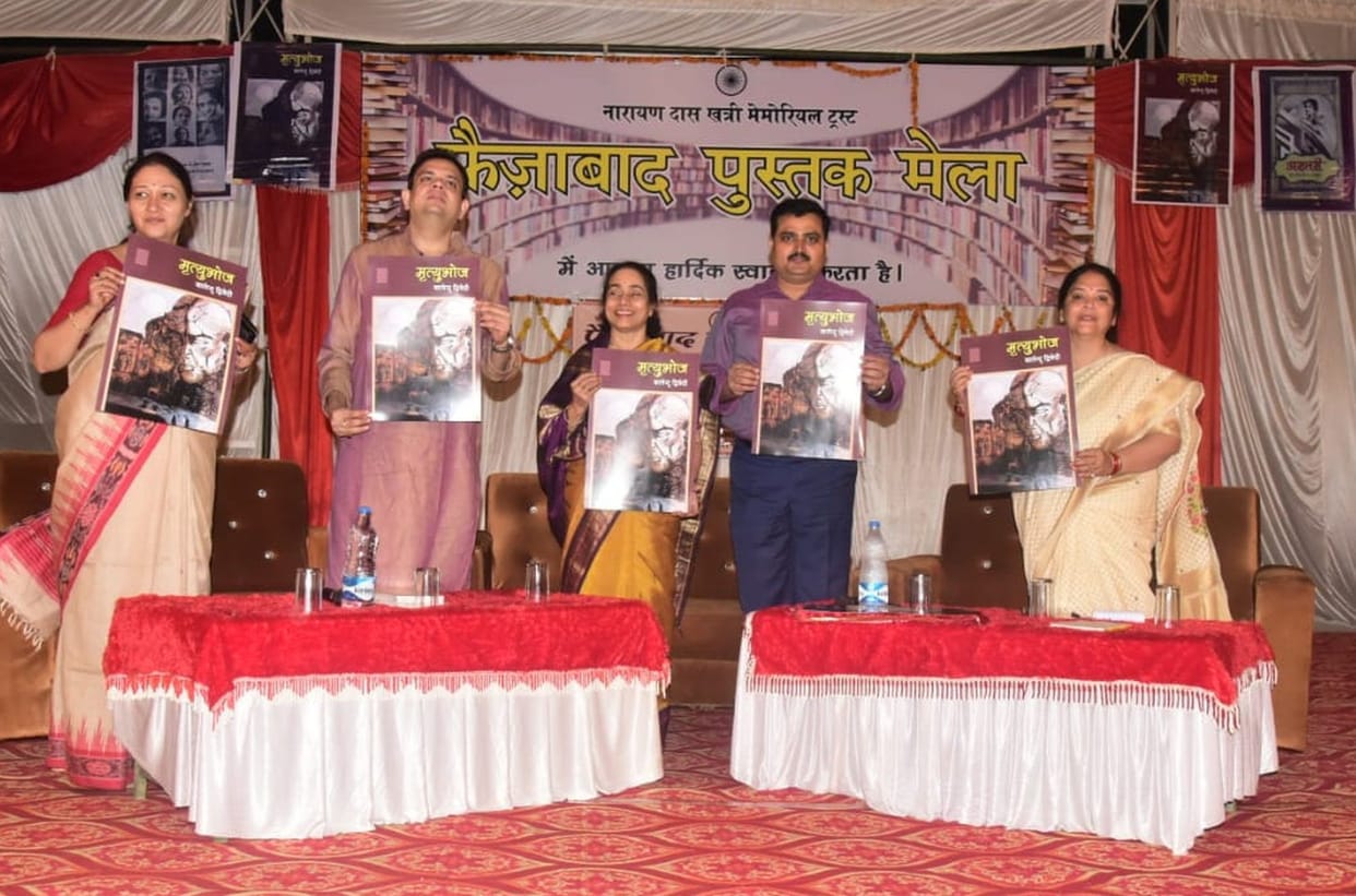 book fair