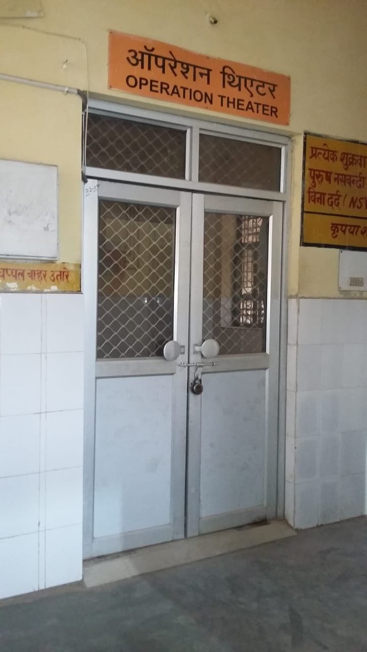 Lock in operation theater, patients are getting worried