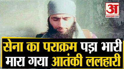 terrorist hamid lelhari shoot dead in tral encounter zakir musa jammu kashmir DGP Dilbag Singh