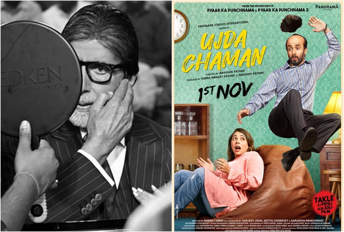 News Capsule Amitabh KBC 11 Commando 3 Vidyut Anushka Sharma Gauri Khan Shah Rukh Khan Ujda Chaman