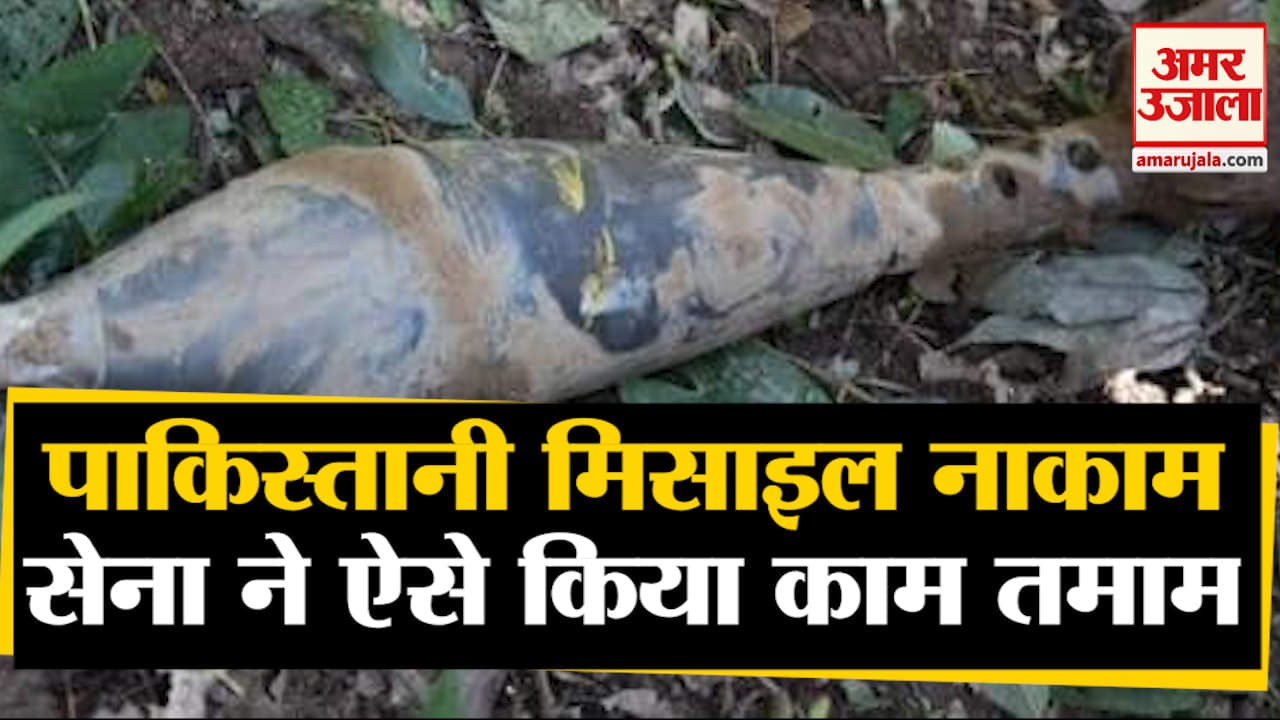 पाकिस्तान