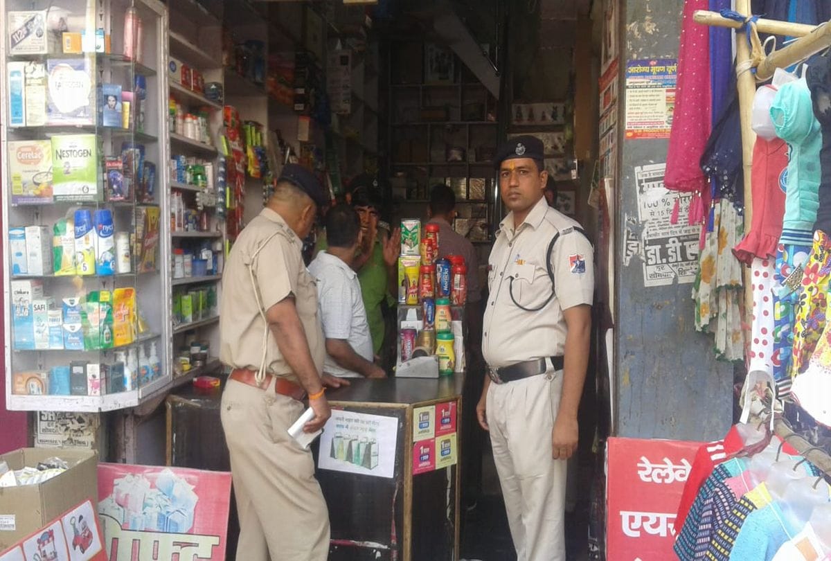 Rpf Action on Medical Store Caught Online Ticket in Shikohabad