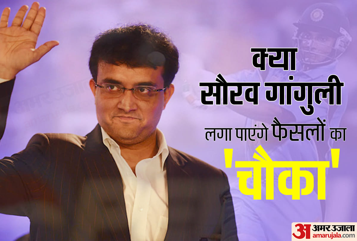 It is important to know the side effects of Sourav Ganguly as the president of BCCI