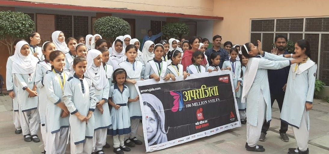 Aparajita Amar ujala Aligarh