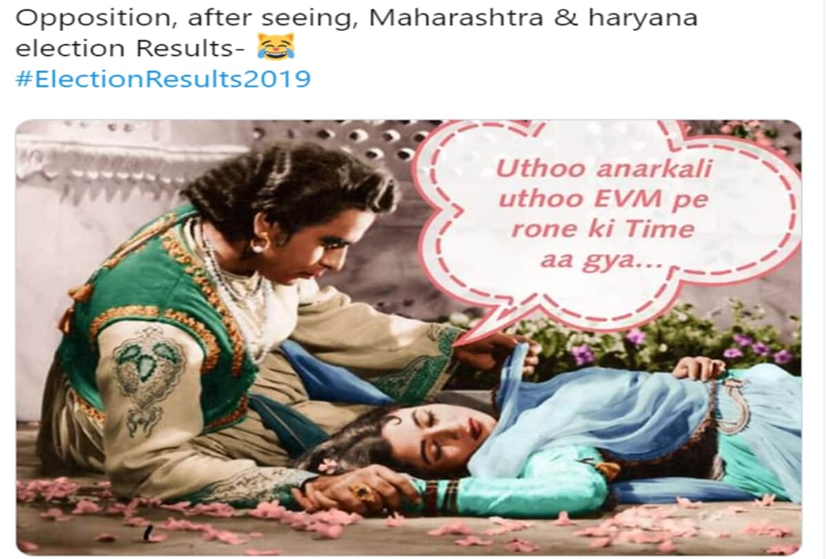 Assembly Election Result 2019 Viral Memes on Social Media twitter
