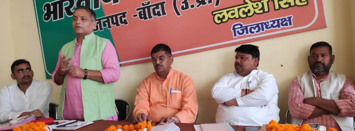 BJP will create 5000 voters in MLC elections
