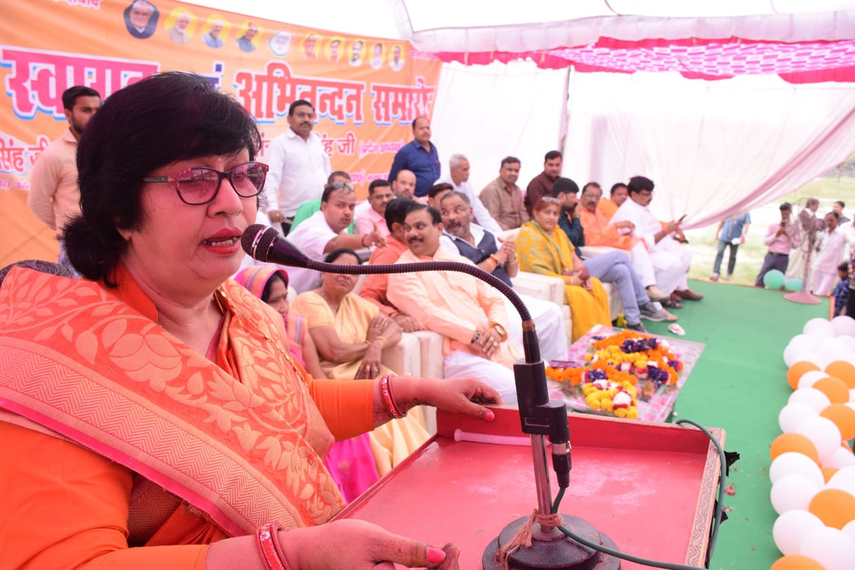 kanpur dehat bjp