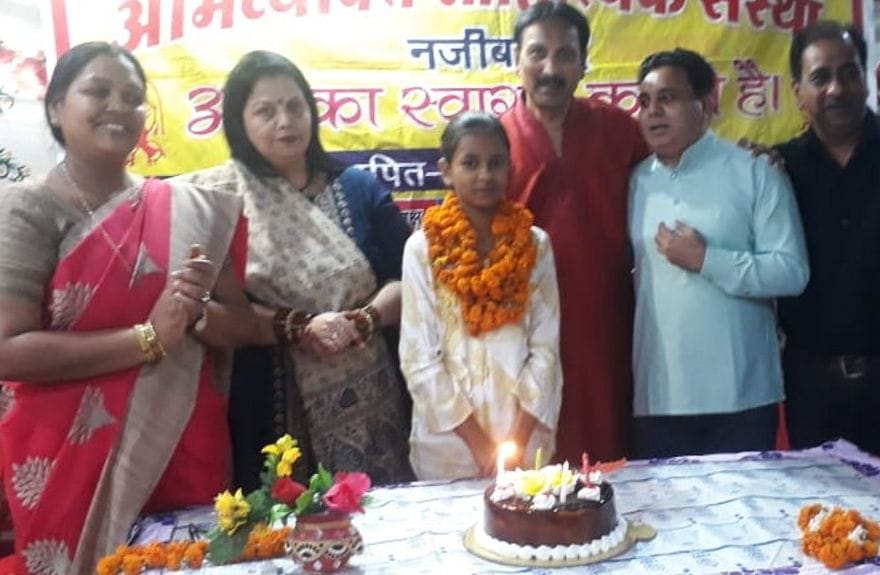 Poetry Conference in Najibabad