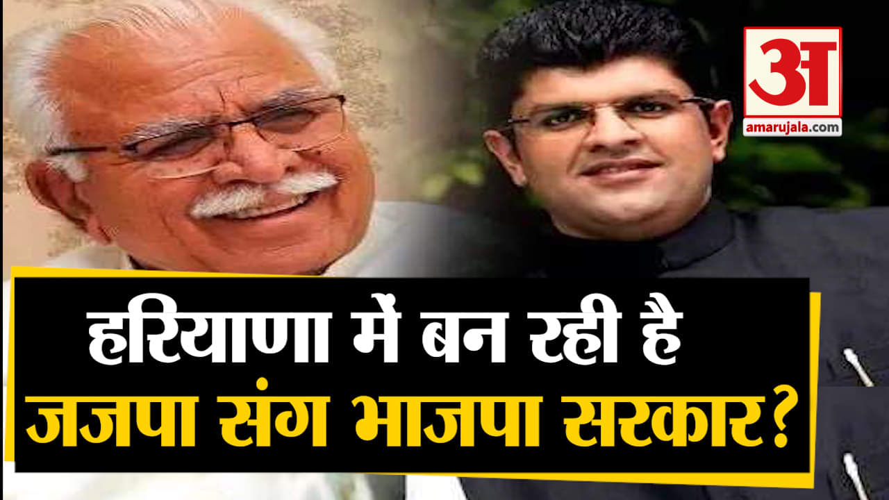 बीजेपी-जजपा