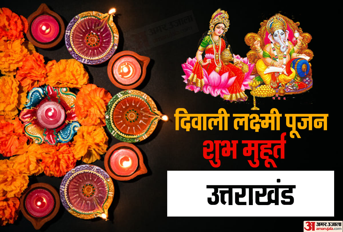 diwali laxmi ganesh pooja shubh muhurat timing