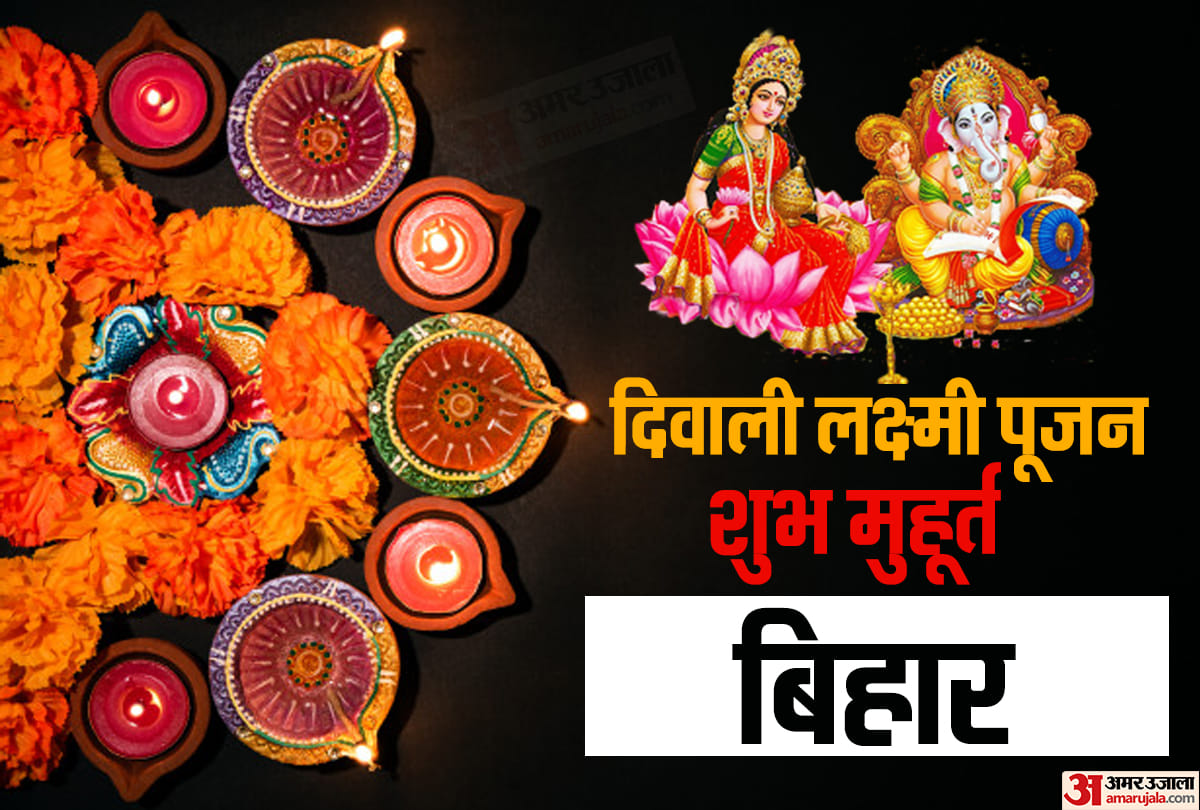 diwali laxmi ganesh pooja shubh muhurat timing