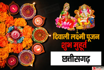 diwali 2019 laxmi puja shubh muhurat timing
