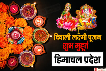 diwali 2019 laxmi puja shubh muhurat timing