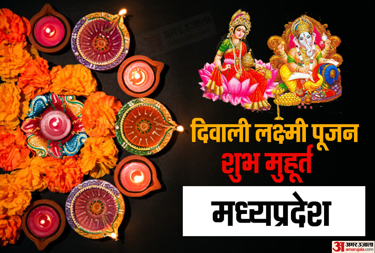diwali laxmi ganesh pooja shubh muhurat timing