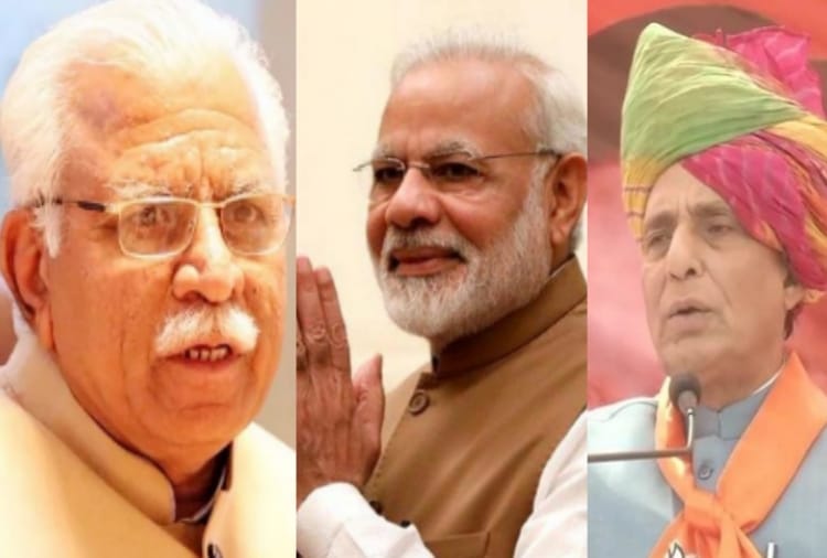 Haryana vidhan sabha chunav 2019 result, haryana election result hindi news updates