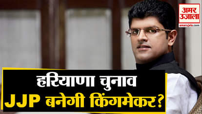 2019 Haryana Election results: dushyant chautala and babita phogat