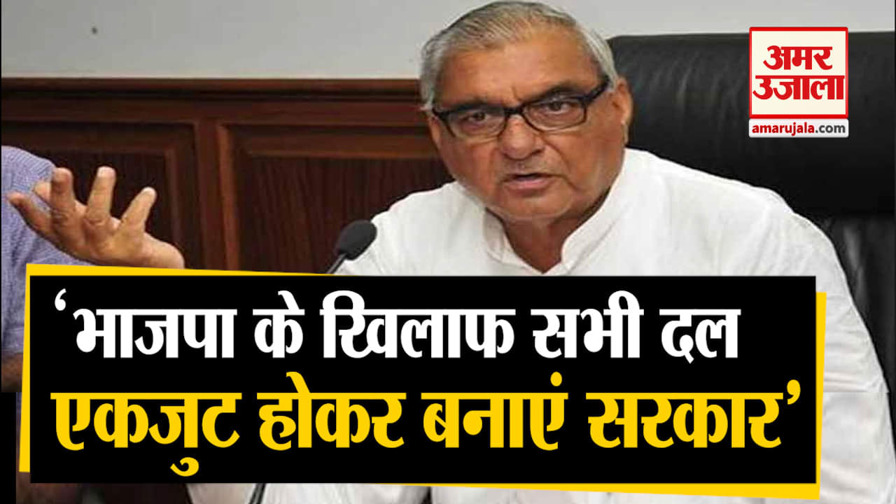 हरियाणा चुनाव