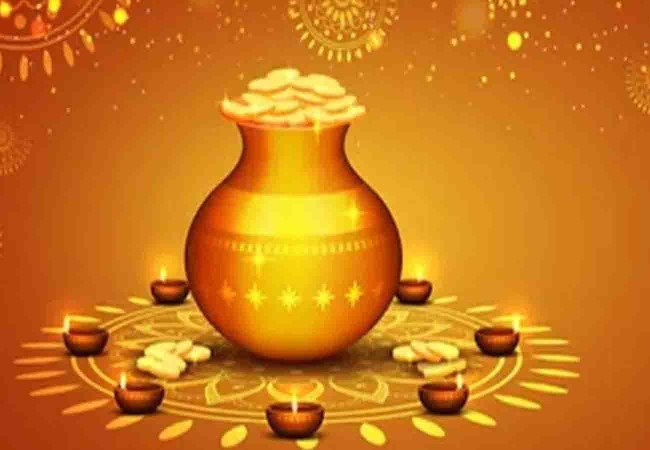 Dhanters 2020 buy these things to get wealth in Dhanteras