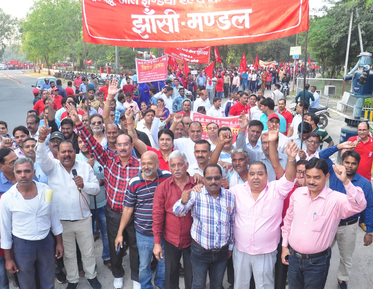 protest against praivatization