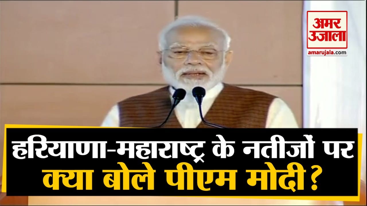 पीएम मोदी