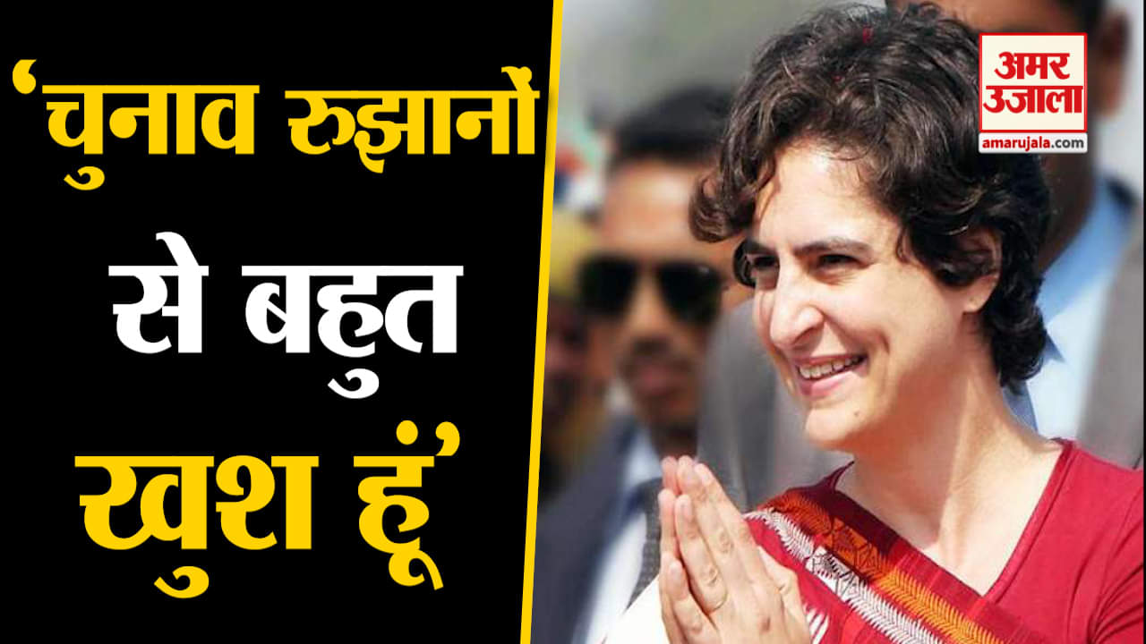 प्रियंका