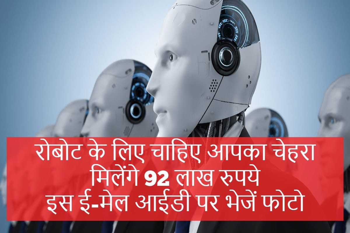 Robotics Company Buys Human Face To Made Humanoid Know About It