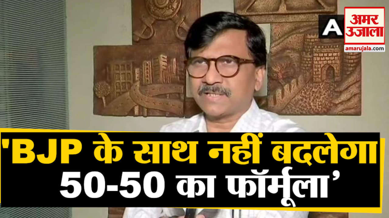 संजय राउत