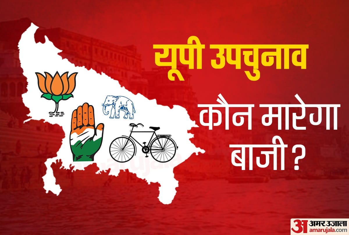 UP Assembly By-Election Result 2020 vote counting on tuesday 88 candidates