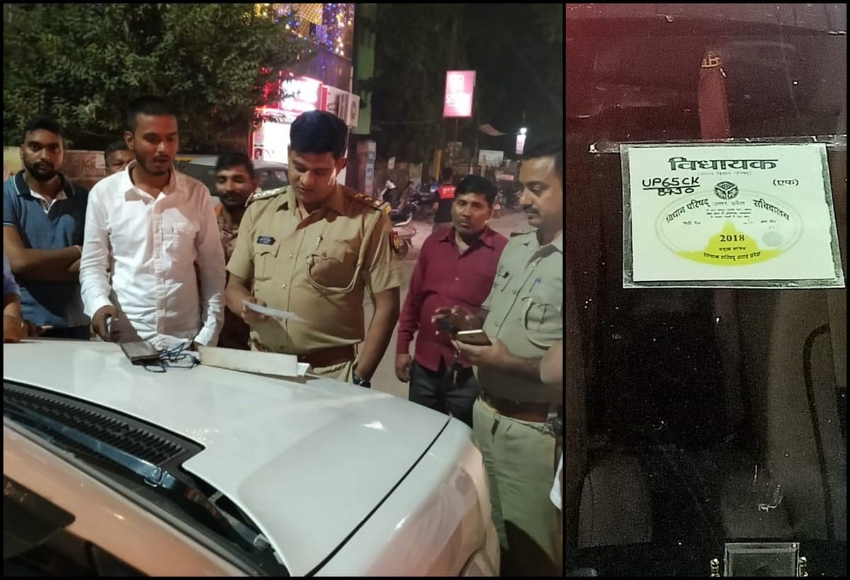 bhelupur police challaned of wrote vidhayak mla in safari varanasi