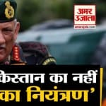 जनरल बिपिन रावत