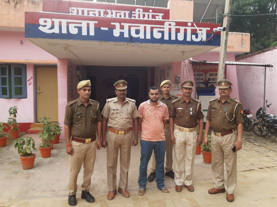 fraudiar caught