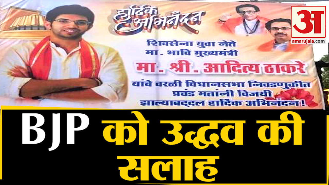 आदित्य