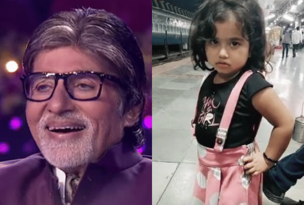 amitabh bachchan share a cute girl video and praised her