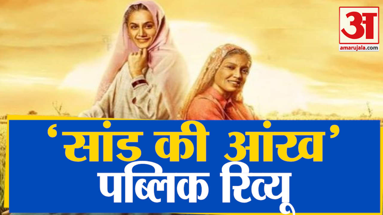 बॉलीवुड