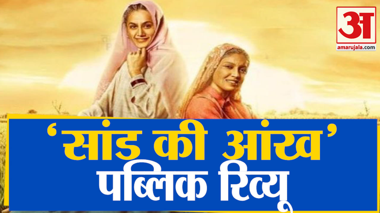 बॉलीवुड